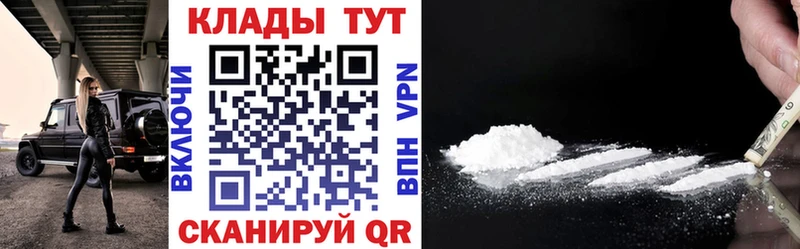 Купить Черняховск Cocaine  Экстази  Меф  Амфетамин 