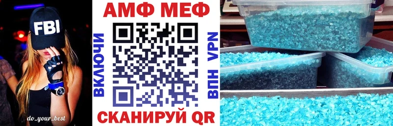 Амфетамин 97%  KRAKEN ТОР  Черняховск  где купить наркотик 