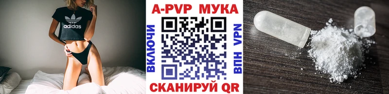 Альфа ПВП Соль Черняховск