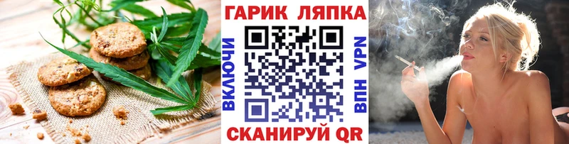 Cannafood конопля  Черняховск 