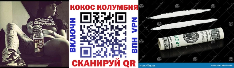 Cocaine Fish Scale  где купить наркоту  Черняховск 