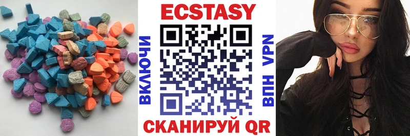 Экстази диски Черняховск