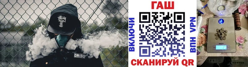 ГАШ убойный  купить наркоту  Черняховск 