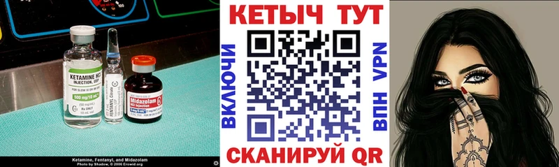 КЕТАМИН ketamine  где можно купить наркотик  Черняховск 