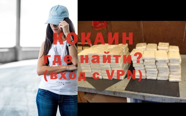 скорость mdpv Арсеньев