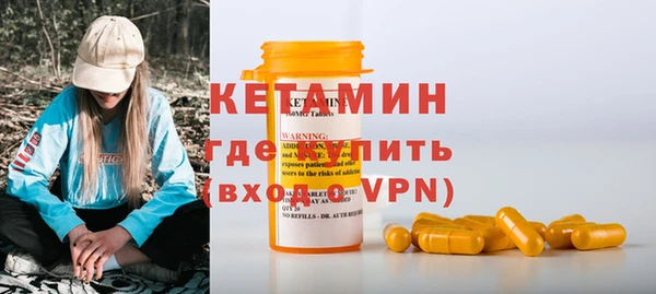 2c-b Балабаново