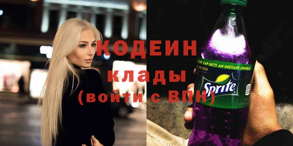 2c-b Балабаново