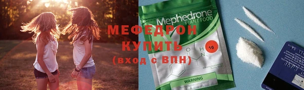 соль курить ск Балахна