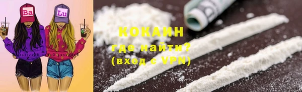 2c-b Балабаново