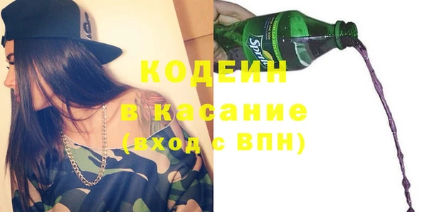 гидра Баксан