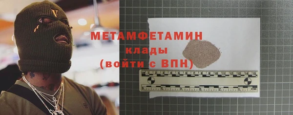 2c-b Балабаново