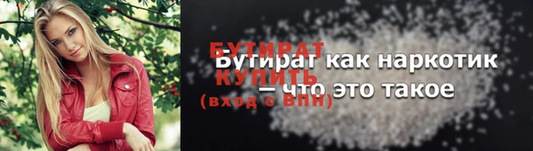 соль курить ск Балахна