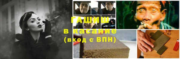 2c-b Балабаново