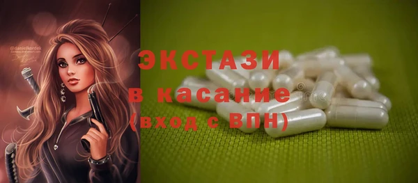 дживик Армянск