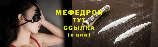 гидра Баксан