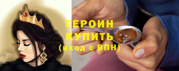скорость mdpv Арсеньев
