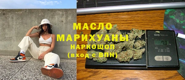 дживик Армянск