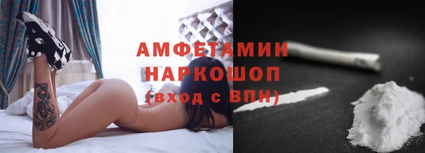 дживик Армянск