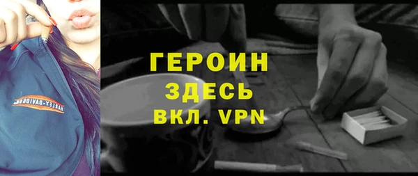 гидра Баксан