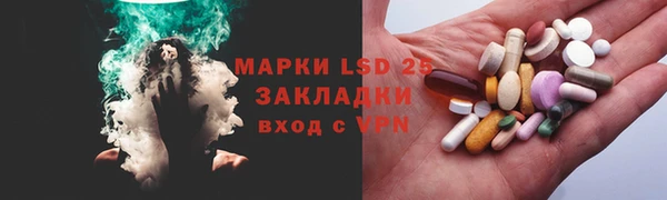 гидра Баксан