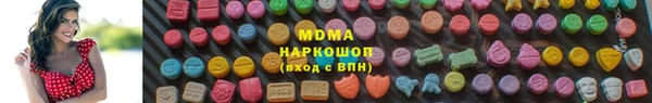 гидра Баксан