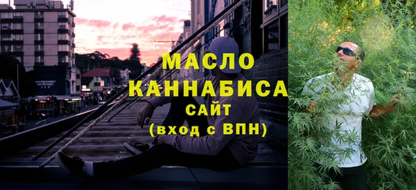 2c-b Балабаново