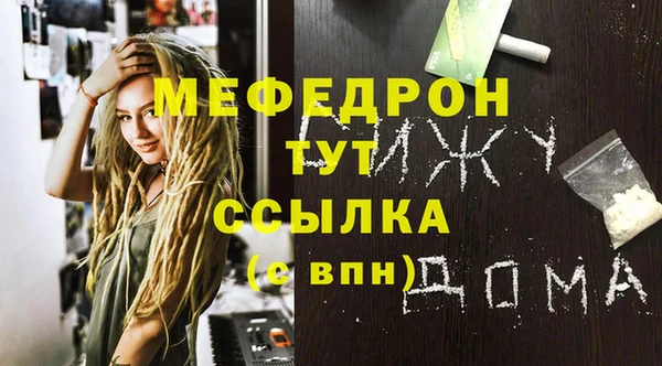 гидра Баксан