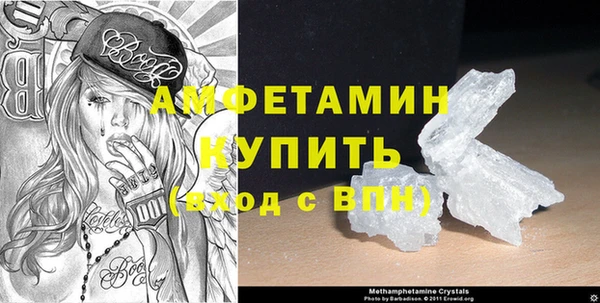 2c-b Балабаново