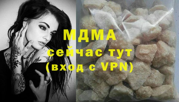 скорость mdpv Арсеньев