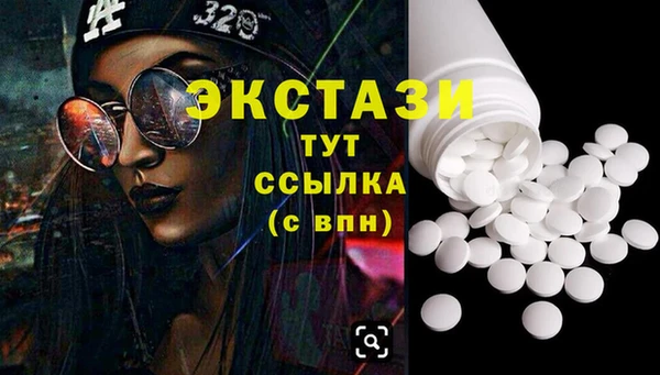дживик Армянск