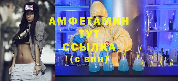 гидра Баксан