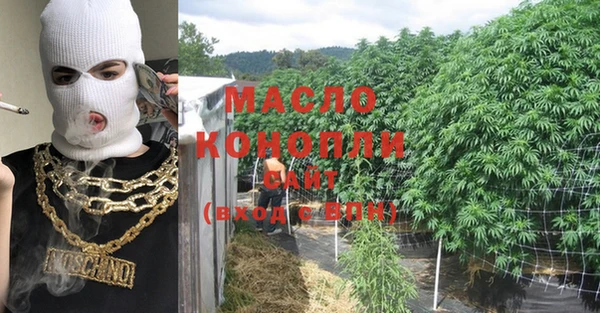 соль курить ск Балахна