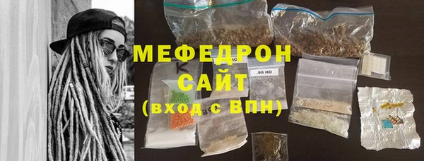 соль курить ск Балахна