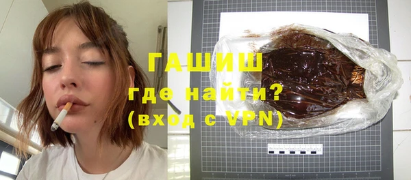 соль курить ск Балахна