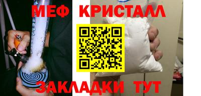 гашик Донецк