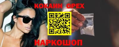 героин Пушкино