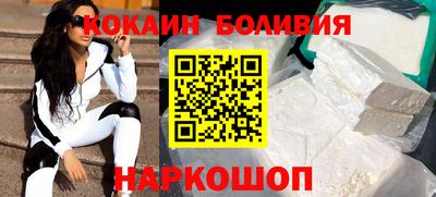 гашик Донецк
