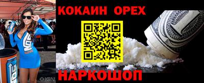 гашик Донецк