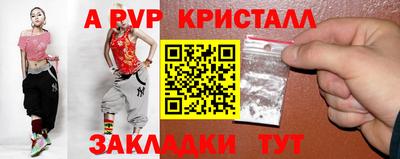 гашик Донецк
