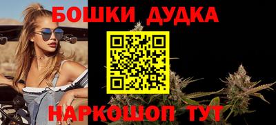 марихуана Дубна