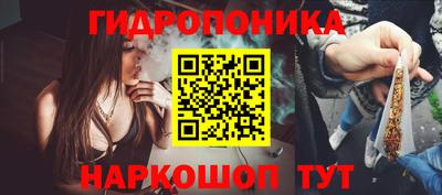 марихуана Дубна