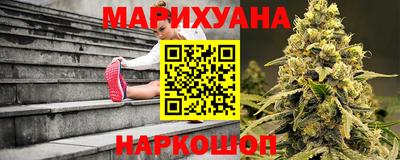 марихуана Дубна