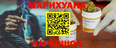 марихуана Дубна
