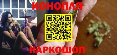 марихуана Дубна