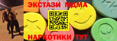 гашик Донецк