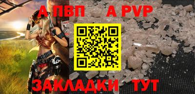 гашик Донецк