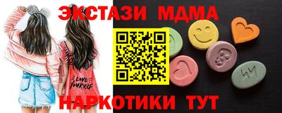 гашик Донецк