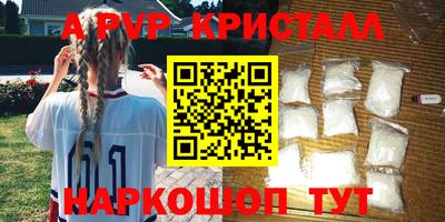 скорость Донской