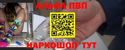 гашик Донецк
