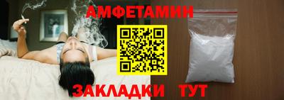 гашик Донецк